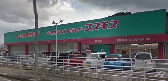 クレアールライフ桂川_その他_9