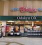スーパー　Odakyu OX(オダキュウ オーエックス) 渋沢店（スーパー）まで1306m