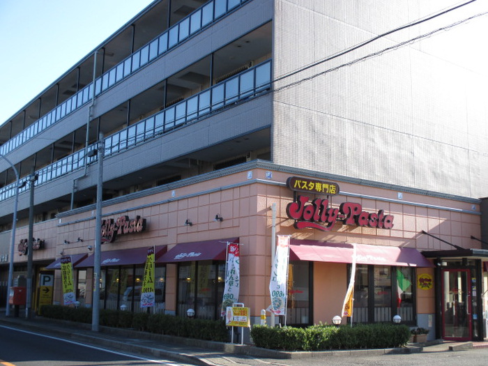 飲食店　ジョリーパスタ（飲食店）まで150m