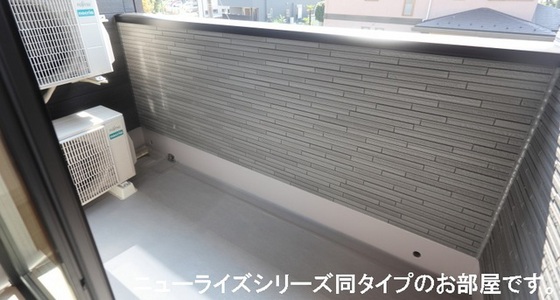 バルコニー　※参考　同シリーズの写真です