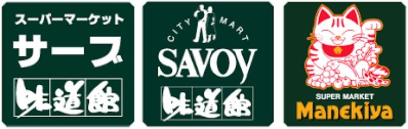 スーパー　サボイ天六味道館（スーパー）まで708m