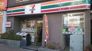 コンビニ　セブンイレブン 下目黒1丁目店（コンビニ）まで219m