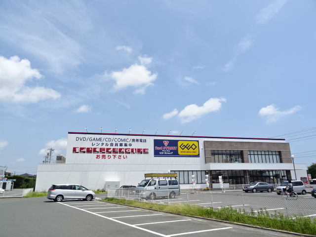 レンタルビデオ　GEO浜松さんじの店（レンタルビデオ）まで609m