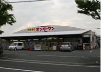 スーパー　（株）オンリーワン／明王台店（スーパー）まで2329m