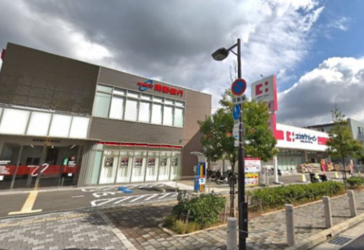 ドラックストア　ココカラファイン 和泉府中店（ドラッグストア）まで527m