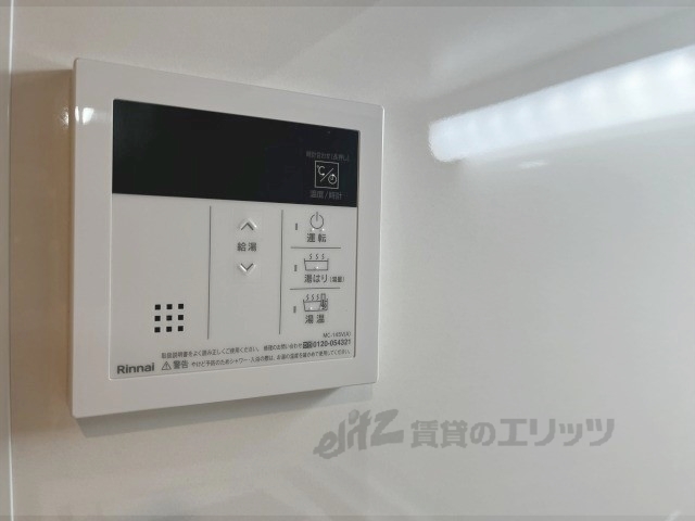 その他設備　給湯器リモコン
