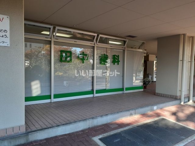 病院　田中歯科（病院）まで5m