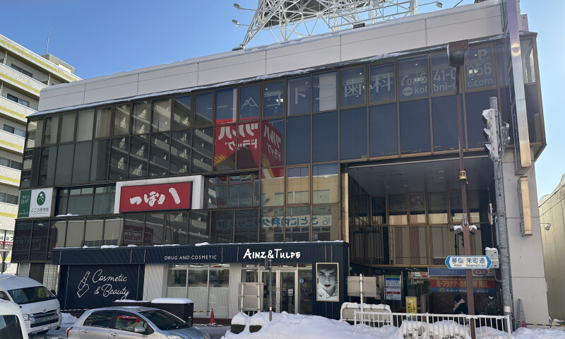 ドラックストア　アインズ＆トルペ琴似店（ドラッグストア）まで491m