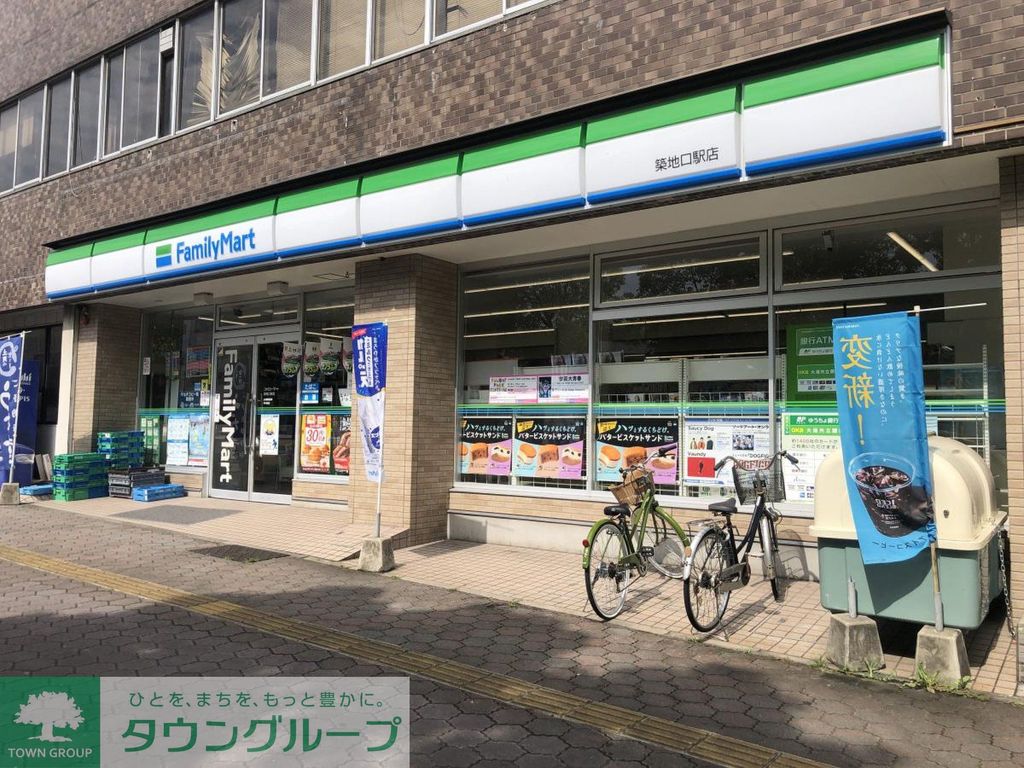 コンビニ　ファミリーマート築地口駅店（コンビニ）まで400m