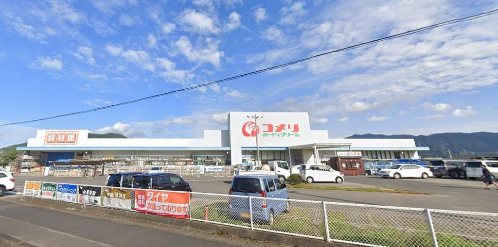ホームセンター　コメリハード＆グリーン唐津店（ホームセンター）まで800m