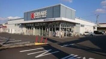ドラックストア　クリエイトエス・ディー浜松高林店（ドラッグストア）まで255m