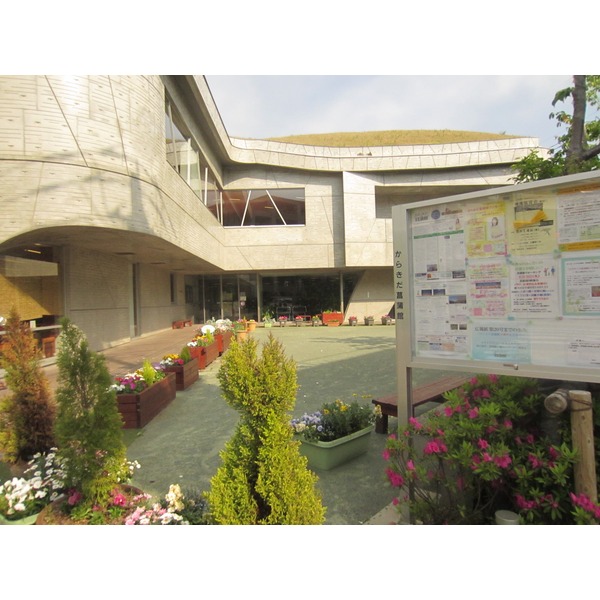 図書館　唐木田菖蒲館（図書館）まで262m