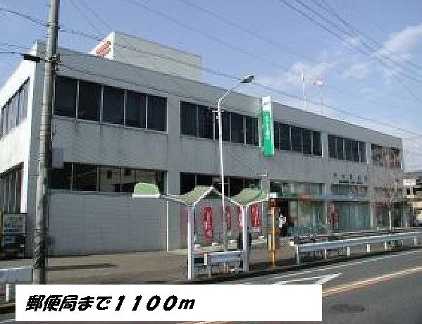 郵便局　中村郵便局（郵便局）まで1100m