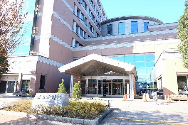 役所　昭島市役所（役所）まで197m
