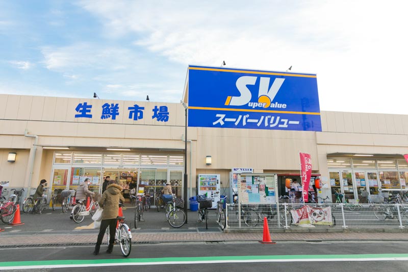 スーパー　スーパーバリュー西尾久店（スーパー）まで581m