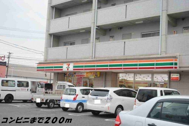 ドラックストア　セブンイレブン（ドラッグストア）まで200m