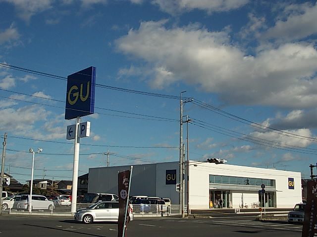 その他　ＧＵ宇都宮平松店（その他）まで400m