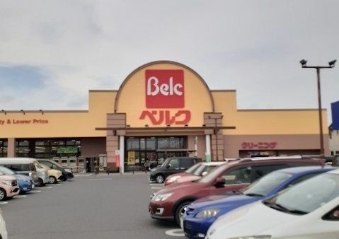スーパー　ベルク伊勢崎美茂呂店（スーパー）まで700m