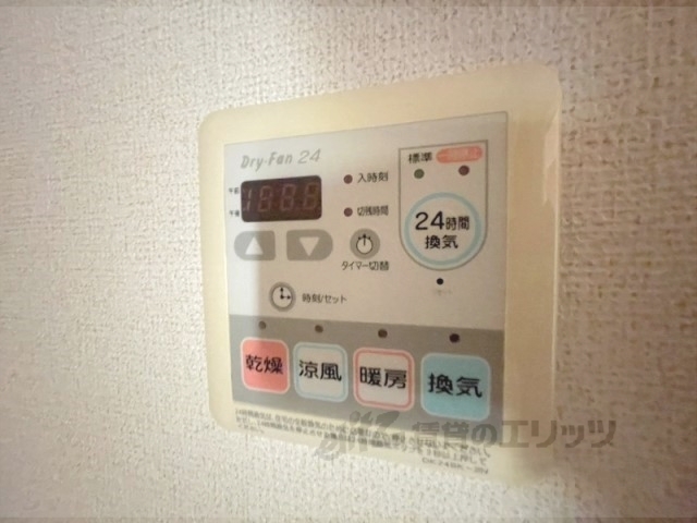 その他設備　浴室乾燥機