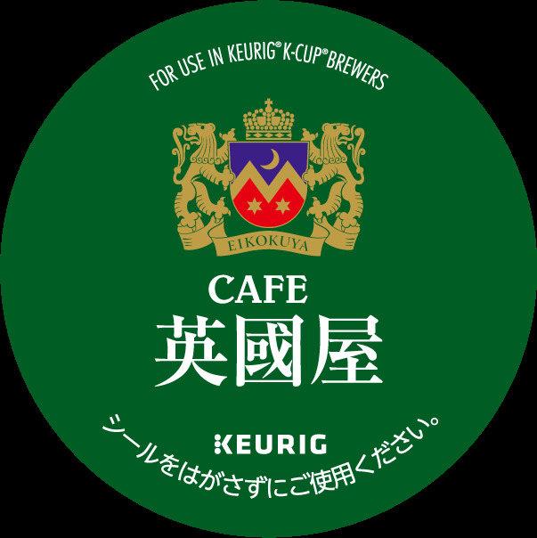 飲食店　英國屋（飲食店）まで863m