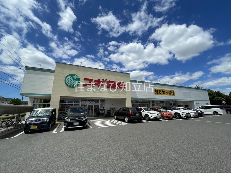 ドラックストア　スギ薬局高浜店（ドラッグストア）まで369m