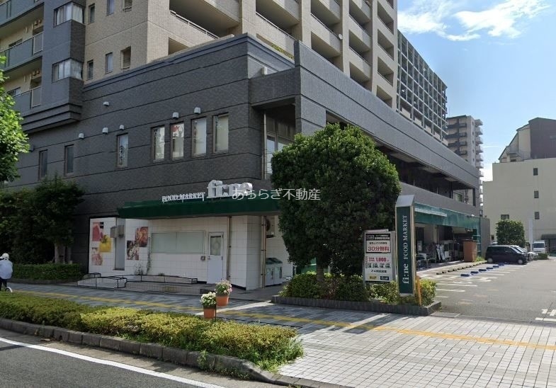 スーパー　スーパーいしはらフィーネ東田町店（スーパー）まで953m