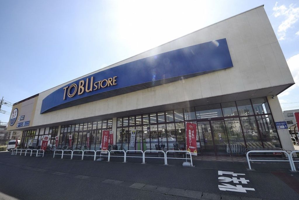 スーパー　東武ストア草加谷塚店（スーパー）まで560m