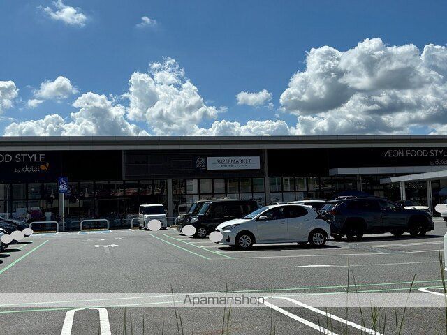 スーパー　イオンスタイル　瀬田店（スーパー）まで800m