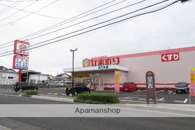 ドラックストア　スーパードラッグ　ひまわり浜乃木店（ドラッグストア）まで170m