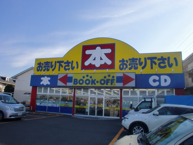 その他　ブックオフ北烏山店（その他）まで596m