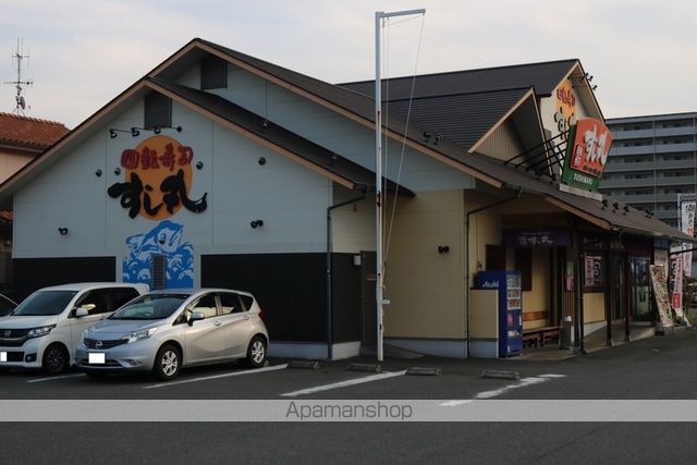 飲食店　すし丸（飲食店）まで963m