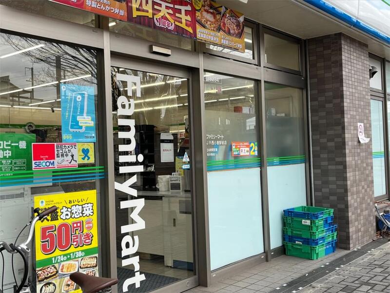 コンビニ　ファミリーマート JR西小倉駅前店（コンビニ）まで590m