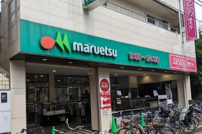 スーパー　マルエツ亀有店（スーパー）まで80m