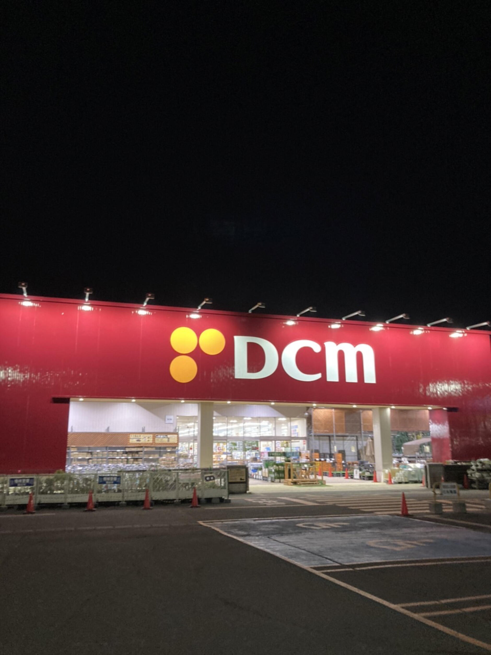 ホームセンター　DCM北野通店（ホームセンター）まで1213m