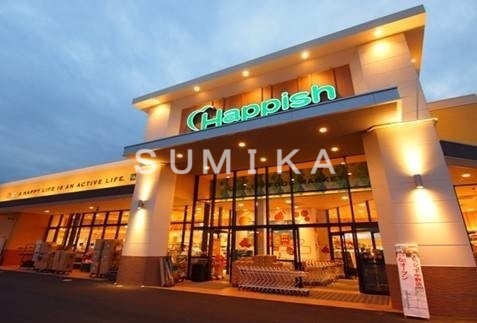 スーパー　天満屋ハピーズ下中野店（スーパー）まで1258m