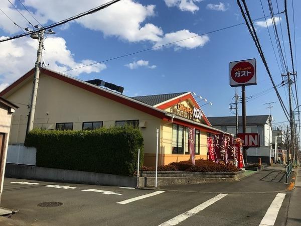 飲食店　ガスト町田真光寺店（飲食店）まで815m