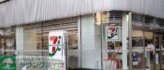 コンビニ　セブンイレブン品川西五反田3丁目店（コンビニ）まで50m