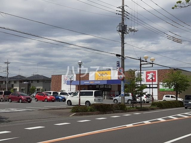 その他　ゲオ牛久中央店（その他）まで1438m
