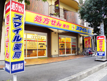 ドラックストア　スマイル薬局 東三国店（ドラッグストア）まで422m