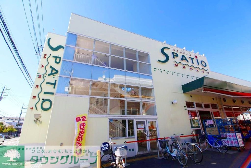 スーパー　エスパティオ小和田店（スーパー）まで510m