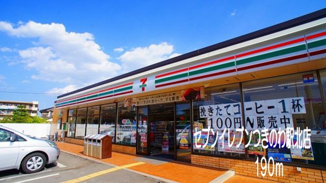 コンビニ　セブンイレブンつきのわ駅北店（コンビニ）まで190m