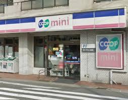 スーパー　生活協同組合コープこうべ コープミニ魚崎（スーパー）まで706m