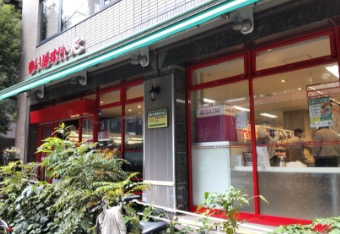 スーパー　まいばすけっと南麻布古川橋店（スーパー）まで180m