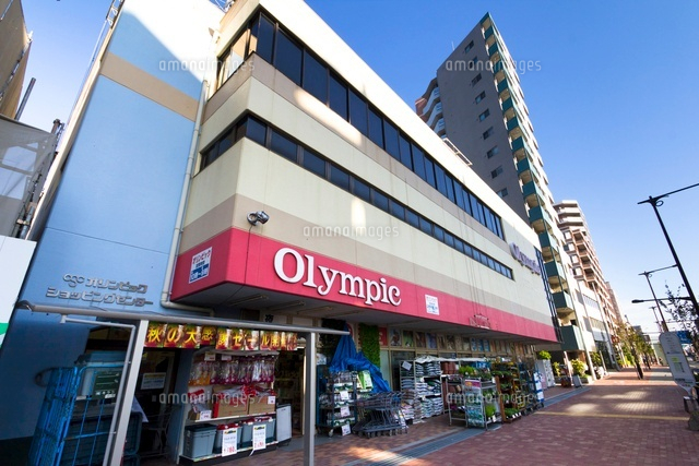 ホームセンター　Olympic中落合店（ホームセンター）まで299m