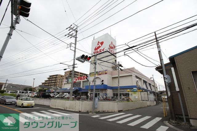 スーパー　マルエイ薬円台店（スーパー）まで1000m