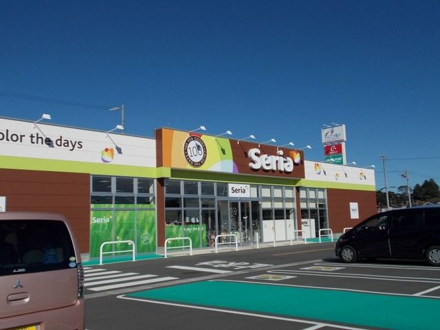 その他　セリア菊川店（その他）まで450m