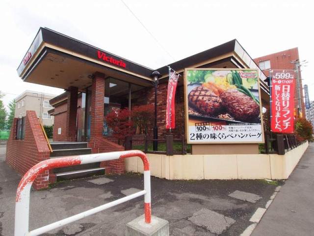 飲食店　ヴィクトリアステーション　旭町（飲食店）まで300m