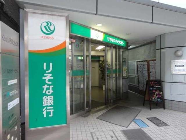 銀行　りそな銀行（銀行）まで1300m