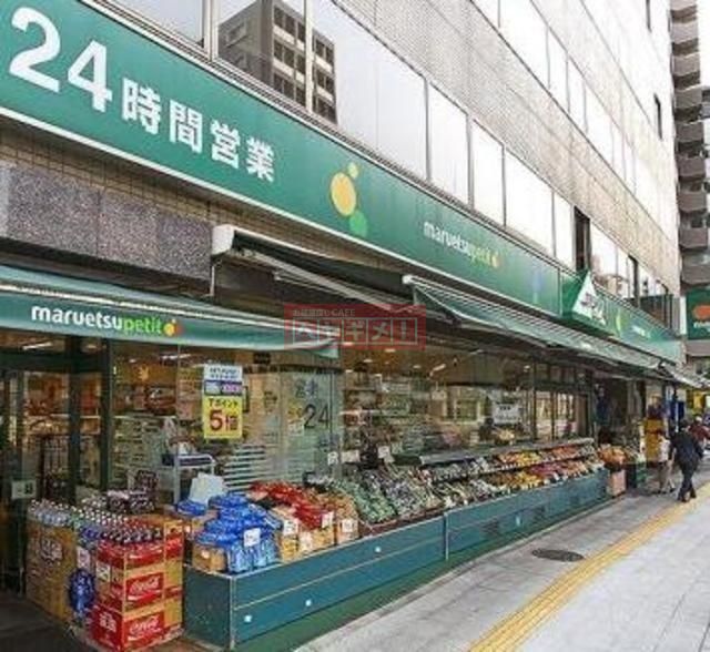 スーパー　マルエツプチ新大塚店（スーパー）まで396m