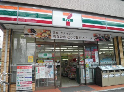 コンビニ　セブンイレブン市川本八幡駅南口店（コンビニ）まで236m